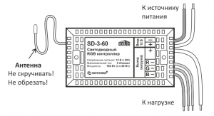 RGB ���������� SD-3-60 nooLite 